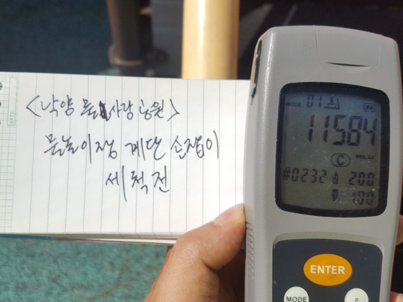 A세척전계단손잡이.jpg