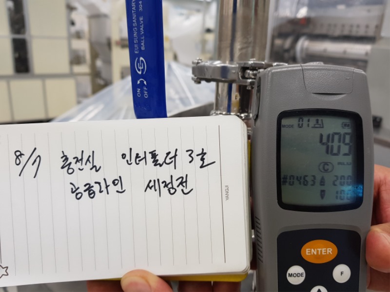 20190807_141526.jpg