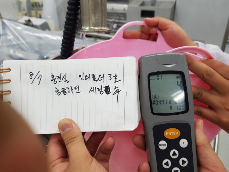 20190807_161626.jpg